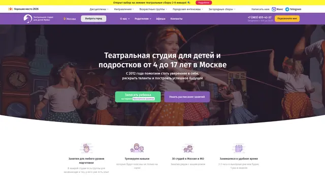 Сайт: Ирбис